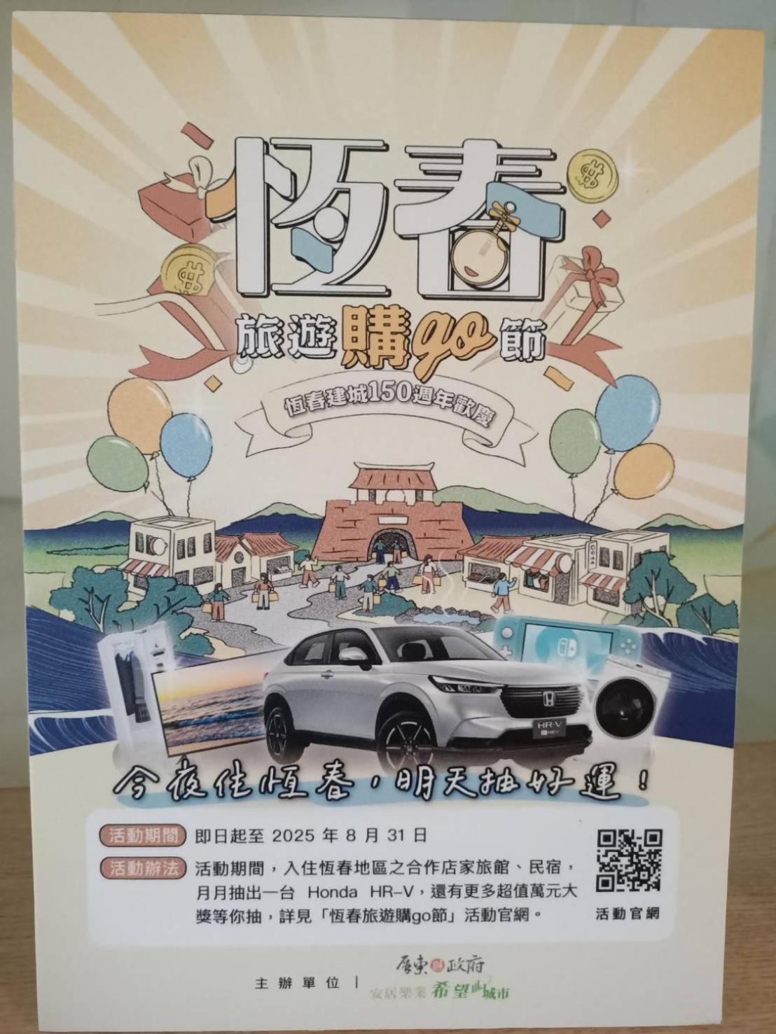 Hengchun Inn Екстер'єр фото