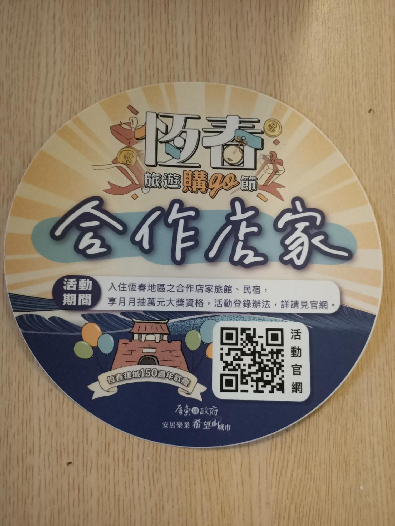 Hengchun Inn Екстер'єр фото