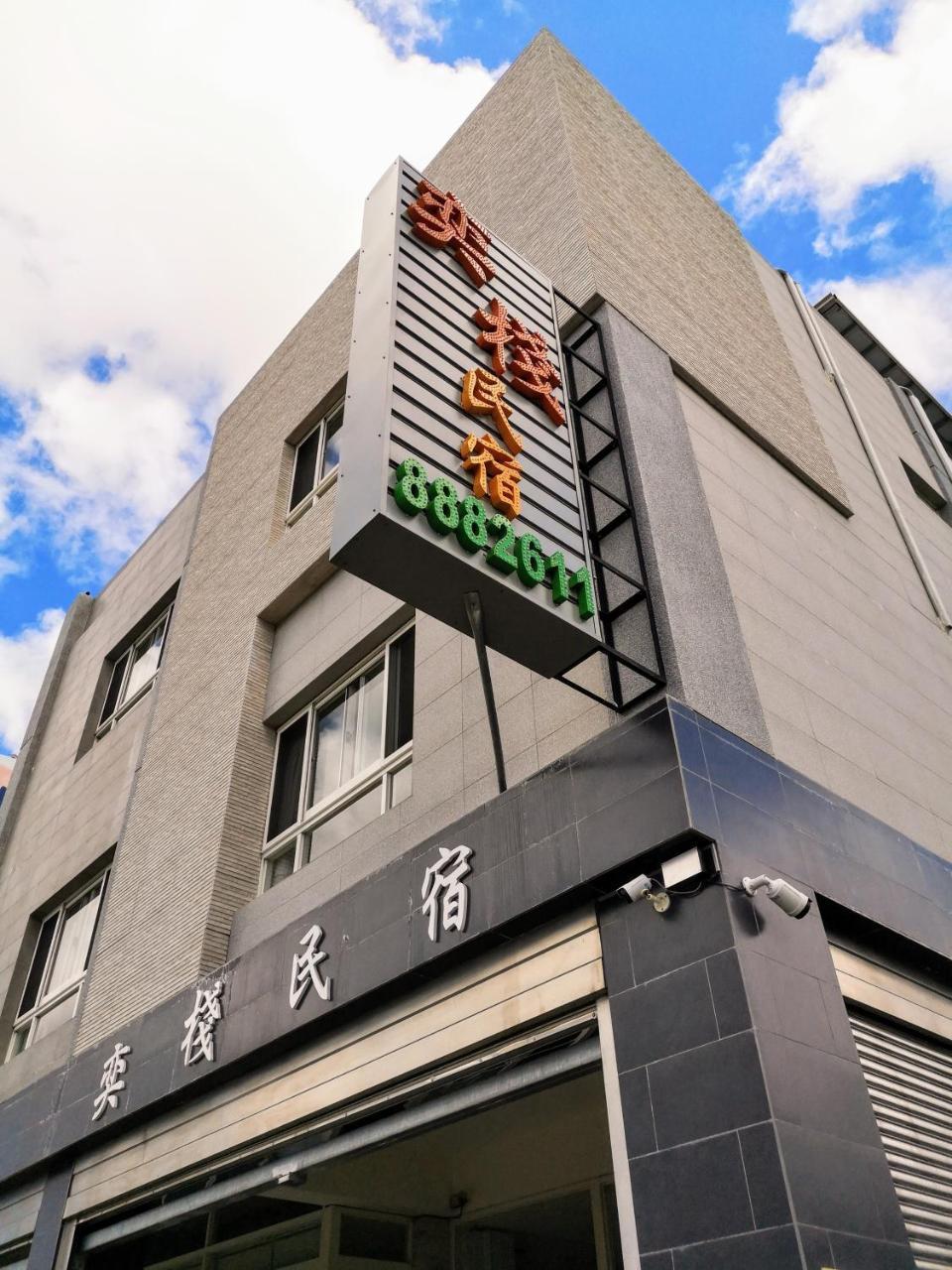 Hengchun Inn Екстер'єр фото