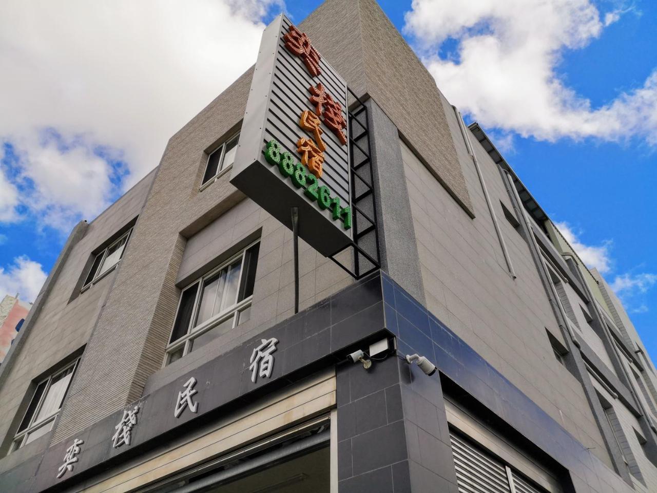 Hengchun Inn Екстер'єр фото